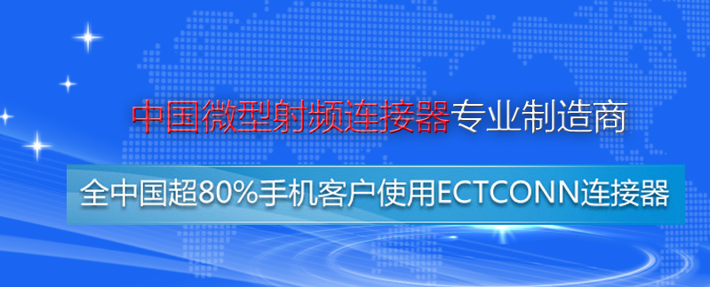 電連技術(shù)股份有限公司成功實(shí)施精緯模企寶 模具ERP軟件